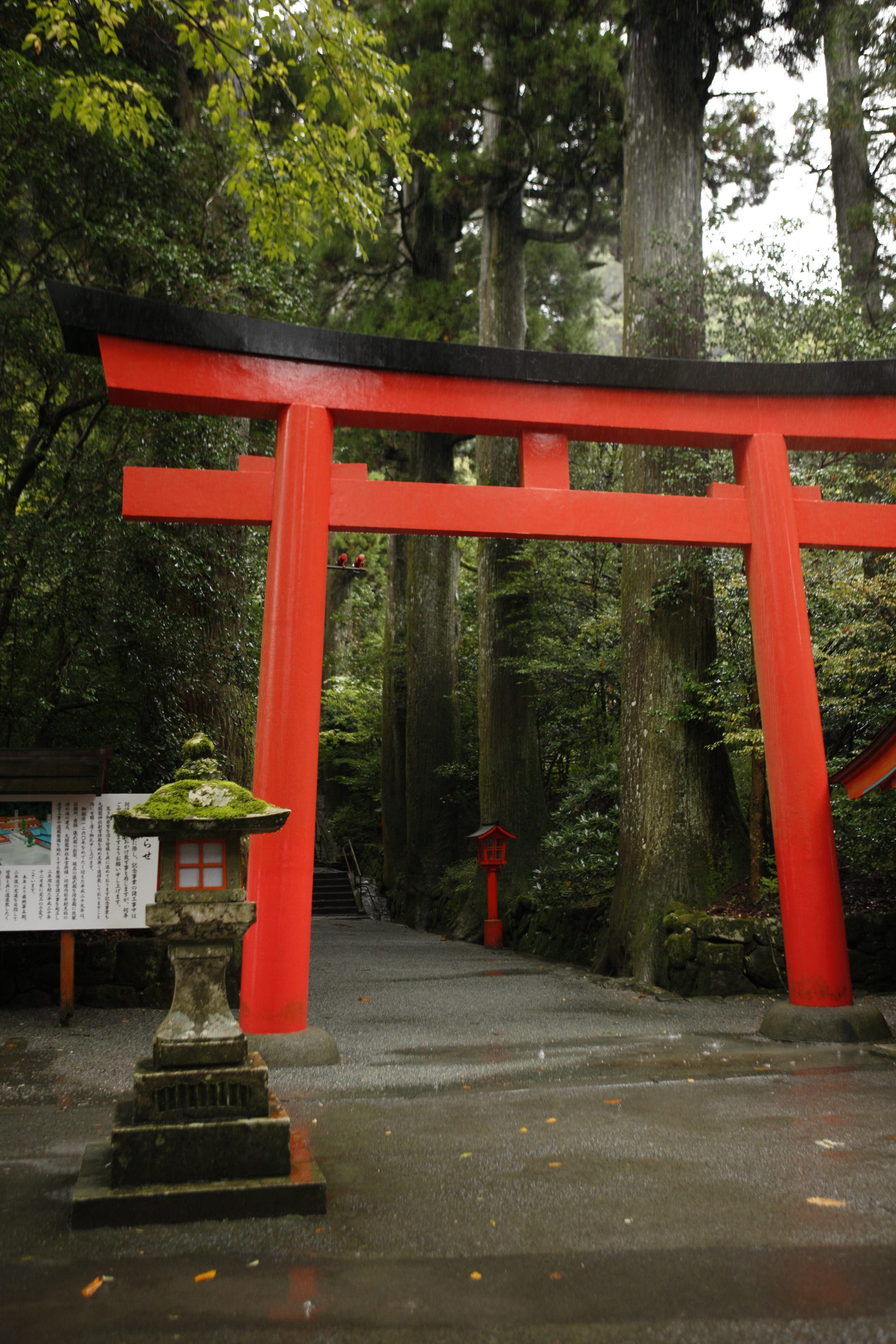 箱根神社