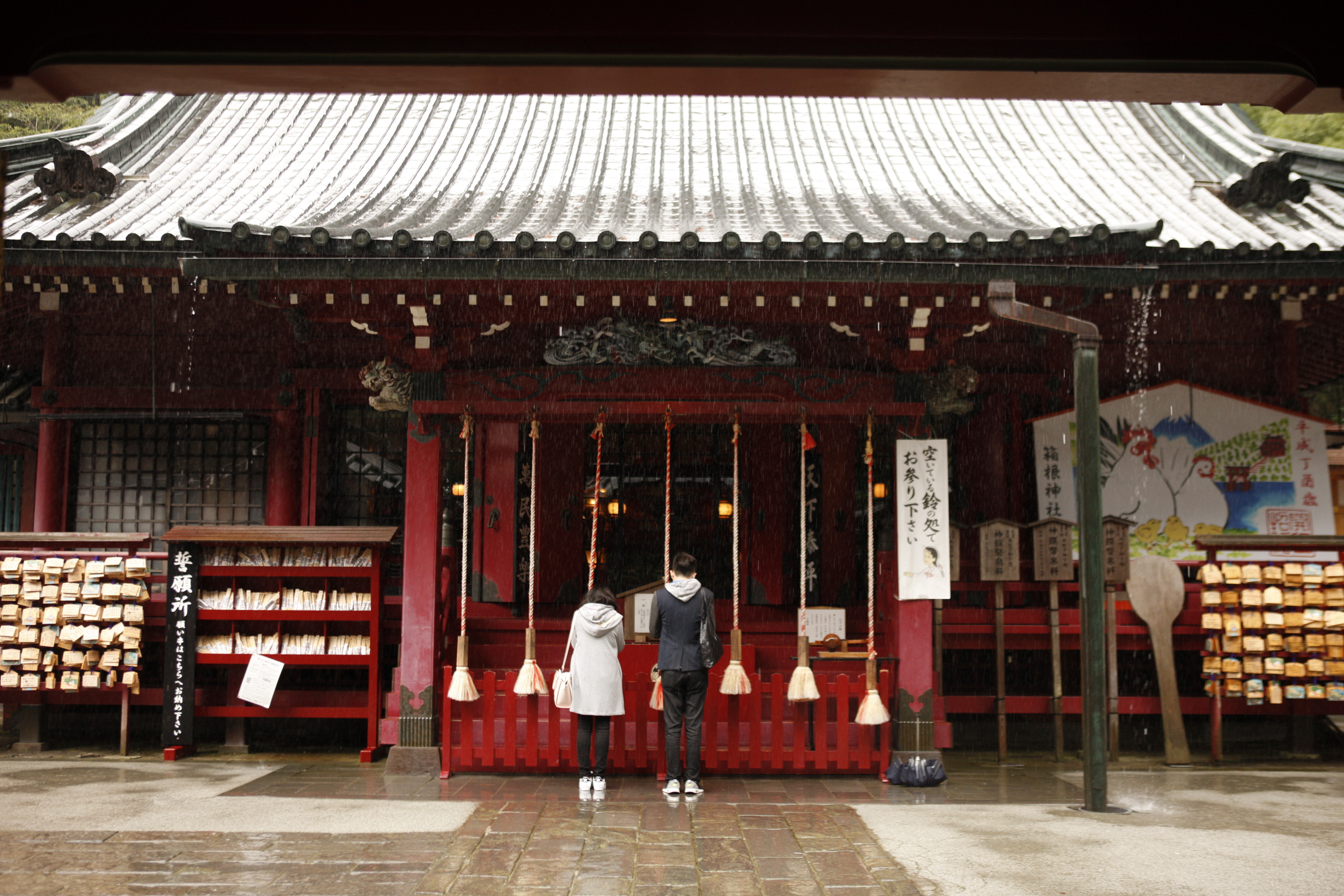 箱根神社