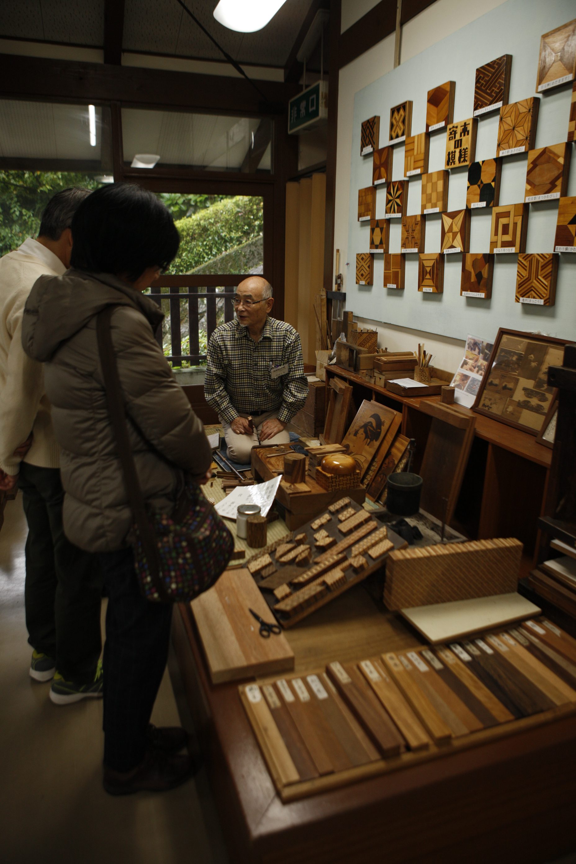 畑宿寄木会館